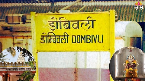 Dombivli