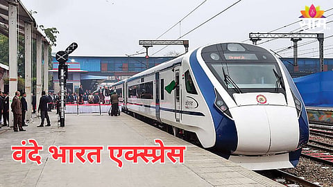 Vande Bharat Train