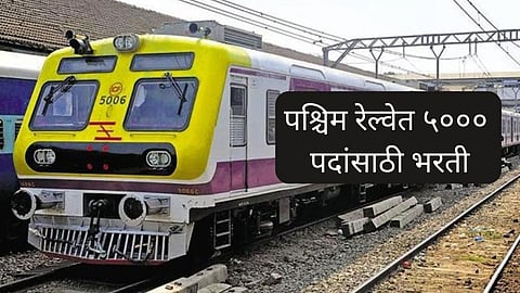 Railway Jobs