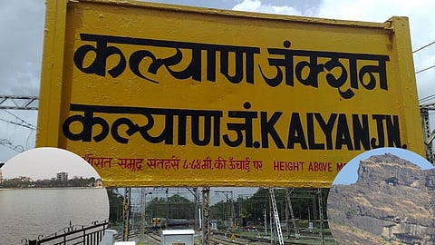 Kalyan Picnic Spots