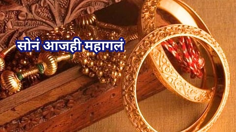 Gold-Silver Rate