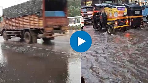 मुंबईला पुण्याला पावसानं झोडपलं; रस्त्यांना नद्यांचं स्वरुप, भर पावसात नागरिकांची धावाधाव, VIDEO