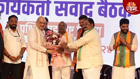 कोल्हापुरात भाजपची ताकद वाढली, अमित शहा यांच्या उपस्थितीत बड्या नेत्याने केला BJP मध्ये प्रवेश 