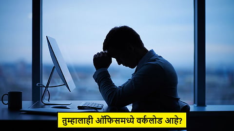 Mental Health in Workplace
