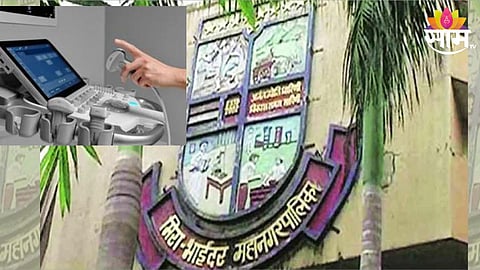 Mira Bhayander News
