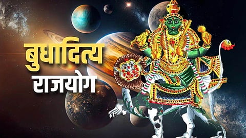 Budhaditya rajyog