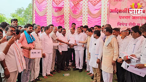 Nandurbar News