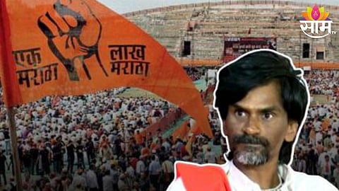 Latur News