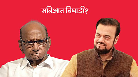 Assembly Election: मविआमध्ये तिढा, शरद पवार गट अन् समाजवादी पक्ष आमने-सामने, दोन्ही पक्षाचा एकाच वेळी २ जागांवर दावा! 