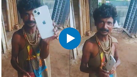 Viral Video