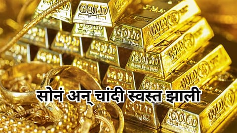 Gold Price Down Today (27 September 2024)