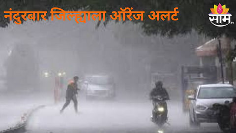 Nandurbar Rain Alert