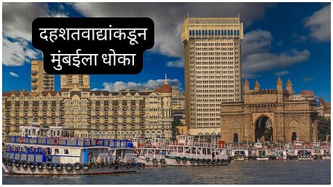 Mumbai on high alert