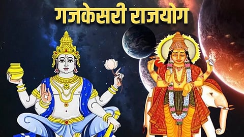 Gajkesari Yog