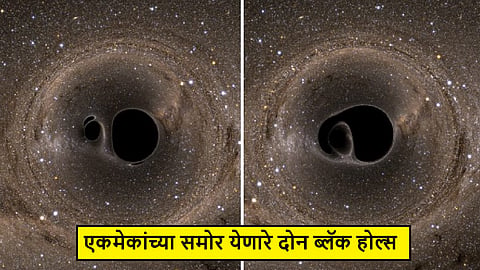 Supermassive Black Hole Merger