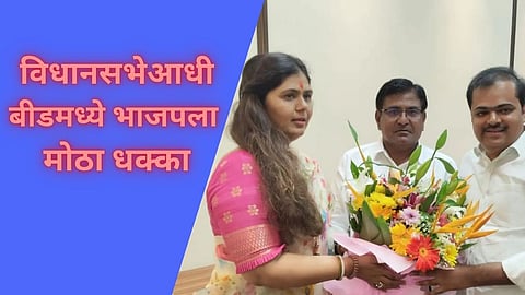 beed mohan jagtap news