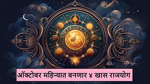 October Month Lucky Zodiac