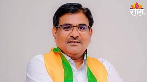 Beed News