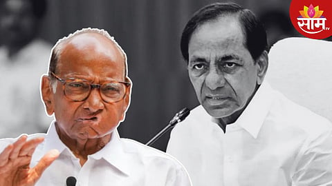 महाराष्ट्रातील सर्वात मोठी राजकीय घडामोड, अख्खा बीआरएस पक्ष शरद पवार गटात होणार विलीन?