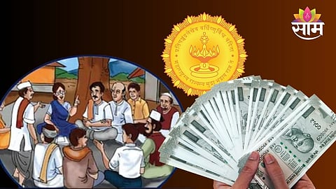 कोतवाल आणि ग्राम रोजगार सेवकांसाठी महत्वाची बातमी; मानधनात होणार इतकी वाढ, वाचा सविस्तर