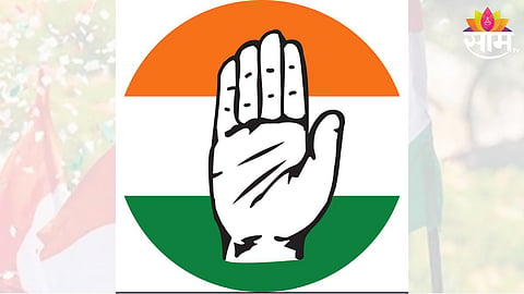 Nanded Congress