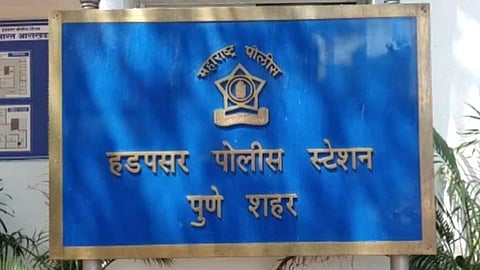 Pune News 