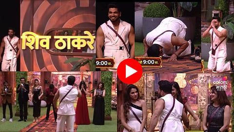 Bigg Boss Marathi