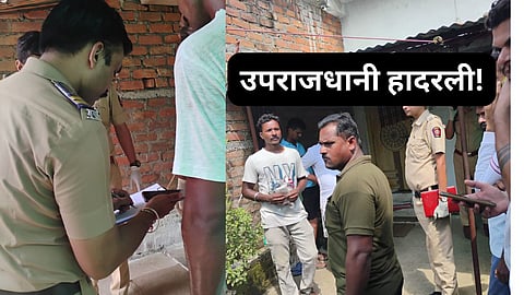 Nagpur Family Ended Life