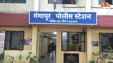 Nashik Crime
