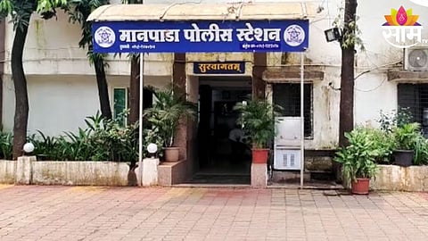 Kalyan Crime