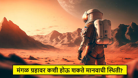 human on mars