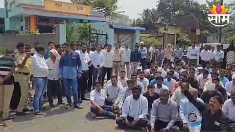 Beed News