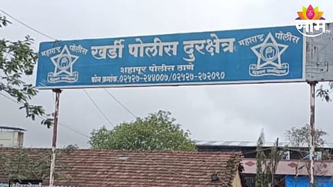 Shahapur Crime