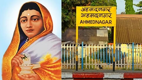 Ahilyanagar
