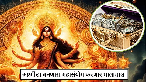 Durga Ashtami 2024