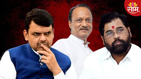 निवडणूक जाहीर होताच महायुतीला सर्वात मोठा धक्का! राज्यात जुन्या मित्रपक्षाने सोडली साथ; VIDEO 