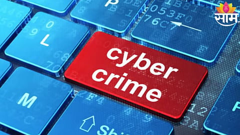 Cyber crime