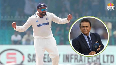 Sunil Gavaskar: इंग्लंडचं 'बॅझबॉल', तर भारताचं...; रोहितसेनेसाठी गावसकरांनी सुचवले नवे नाव