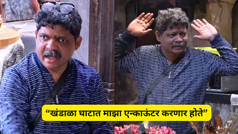 Gunratan Sadavarte Latest News 