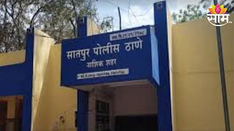 Nashik News