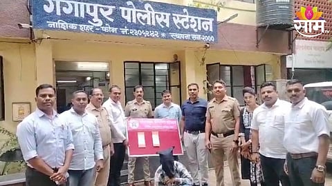 Nashik News