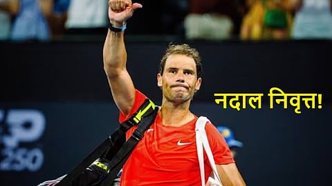Rafael Nadal Retires