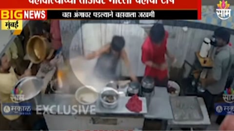 Crime News: उधारीचे पैसै मागताच राग अनावर; उकळता चहाचा टोप मारला चेहऱ्यावर 