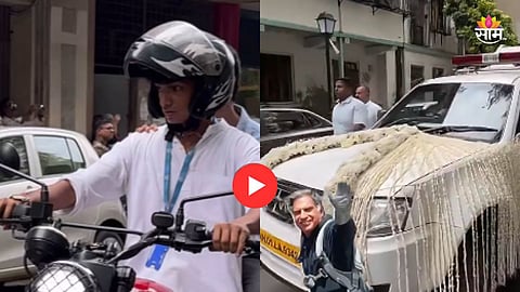 Ratan Tata News:  मैत्रीला सलाम! जिवलग दोस्त पुढे अन् रतन टाटांचे पार्थीव मागे; काळजाला भिडणारा VIDEO 
