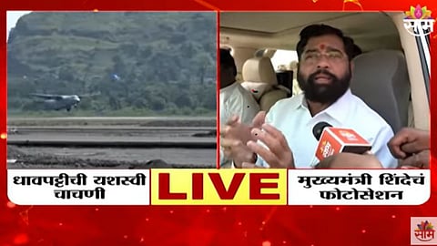 CM Eknath Shinde