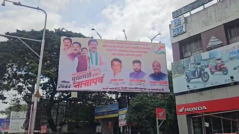 Maharashtra Politics: "महाराष्ट्राला नानाभाऊच मुख्यमंत्री हवेत! लवकरच नानापर्व!"पुण्यात झळकले पटोले यांचे फ्लेक्स 
