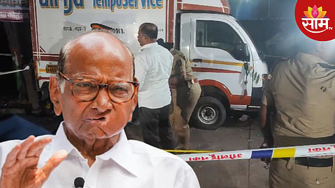 घटनेची जबाबदारी स्वीकारून सत्ताधाऱ्यांनी पायउतार व्हावे, महायुती सरकारवर शरद पवार संतापले 