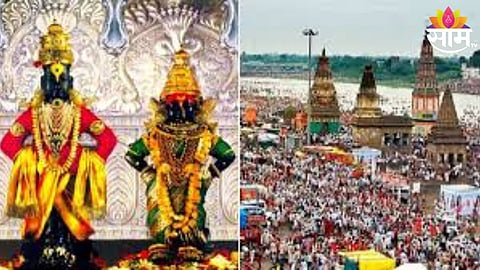 Pandharpur News