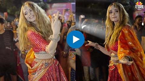 Navratri 2024 