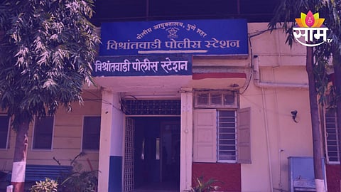 Pune Husband Wife Crime News